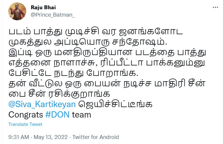 Actor Sivakarthikeyan Don Tamil Movie Review Today