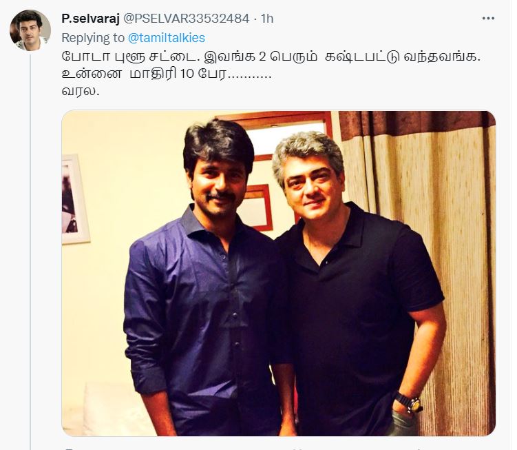 Sivakrthikeyan Don Movie Negative Comment Blue Satai Maran