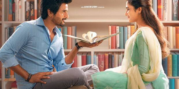 Sivakrthikeyan Don Movie Negative Comment Blue Satai Maran