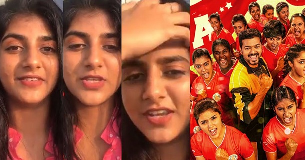 Gabriella charlton called for bigil movie role which was missed by her