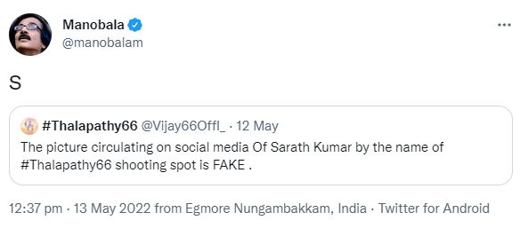 Manobala tweets about not acting in thalapathy66