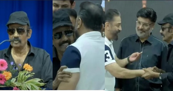 Kavundamani got emotional while speaking and kamal hugged videos getting viral