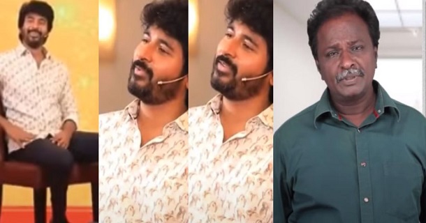 Sivakarthikeyan mimicry video like bluesattai maaran video getting viral