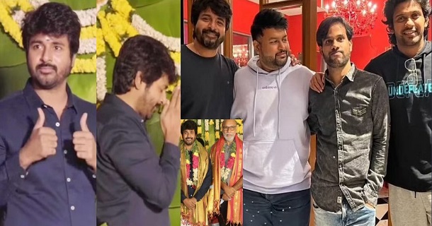 Sk20 prince release date announcement video getting viral on social media