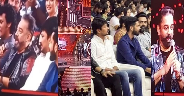 Vijay tv vikram audio launch edit video is trolled by netizens