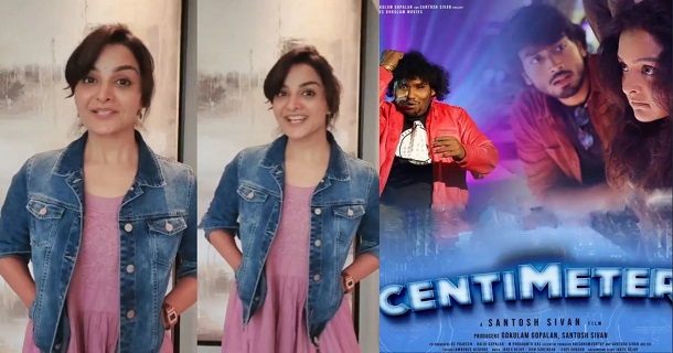 Manju warrier sings tamil song for the first time