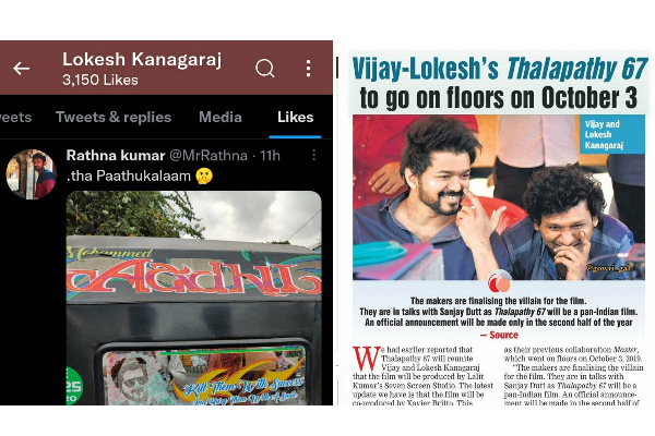 Lokesh kanagaraj reacts for thalapathy67 post in social media