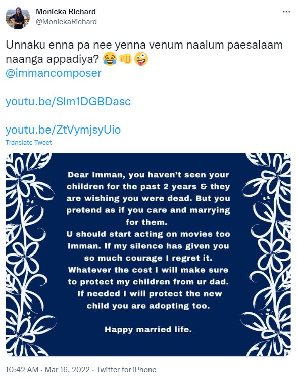 D imman first wife twitter post about his marriage and interview tweet getting viral