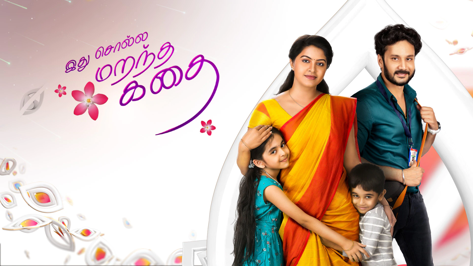 Rachitha mahalakshmi to marry a popular director rumours spreading on social media