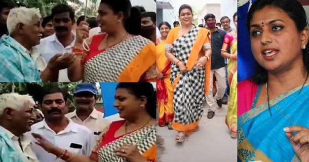 Old man requests to andhra minister actress roja for marriage