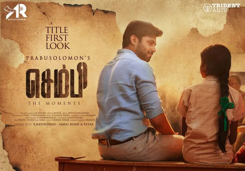 Kovai sarala and ashwin to act in prabhu solomon sembi first look poster viral