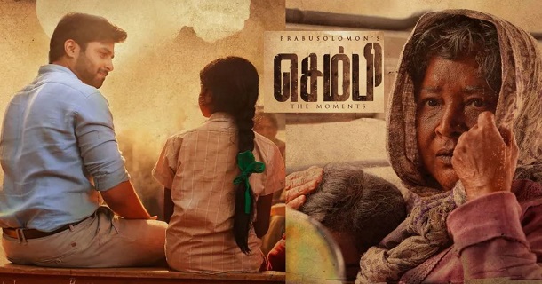 Kovai sarala and ashwin to act in prabhu solomon sembi first look poster viral