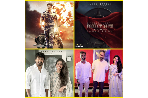 Sk21 is titled as maveeran said by udhayanidhi in an interview