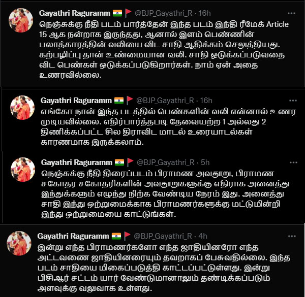 Gayathri raguram about nenjukku needhi movie review in different version getting viral on social media