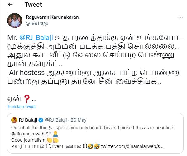 Rajini fans cornering rj balaji for his college speech on rajini films