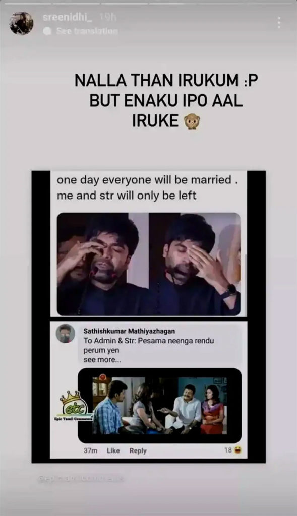 Serial actress sreenidhi in front of simbu house gate video and status getting viral on social media