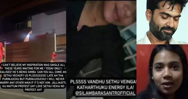 Serial actress sreenidhi in front of simbu house gate video and status getting viral on social media