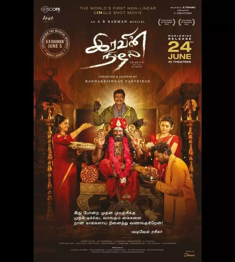 Parthiban tweets about next cm getting viral on social media