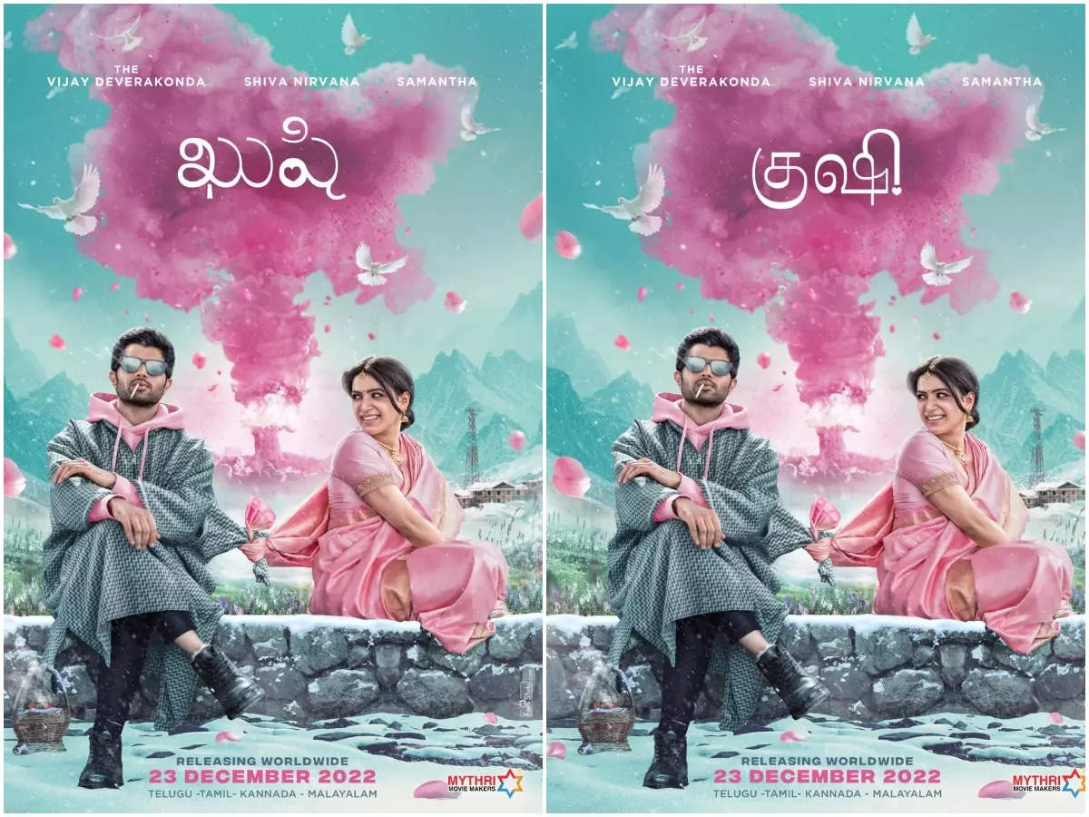 Vijay devarakonda and samantha got in accident and fallen into river