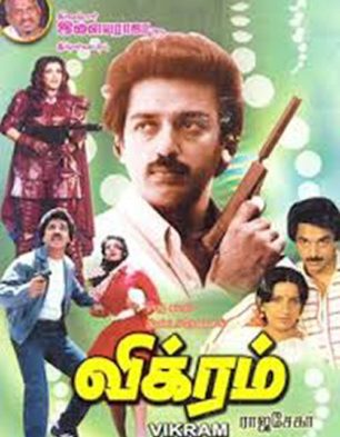 Kamal haasan says about pairing with suriya in upcoming film kamal haasan thanking fans for vikram success viral video