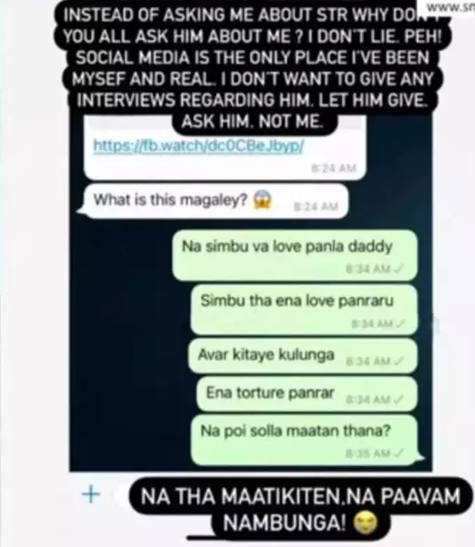 Serial actress sreenidhi posts about valimai movie post getting viral on social media