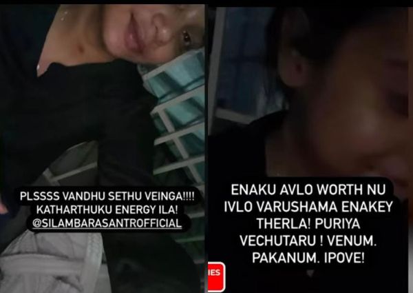 Serial actress sreenidhi shares chat about simbu in love with her