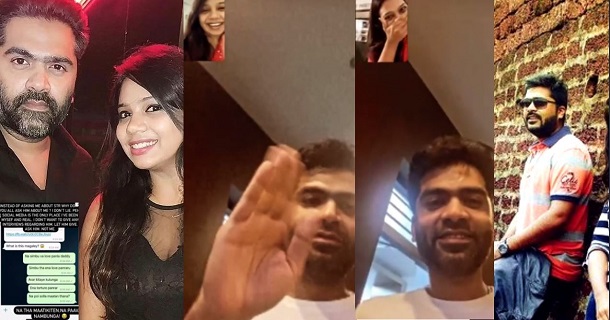 Serial actress sreenidhi shares chat about simbu in love with her