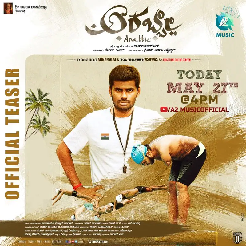 Bjp annamalai to act in movie poster getting viral