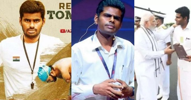 Bjp annamalai to act in movie poster getting viral