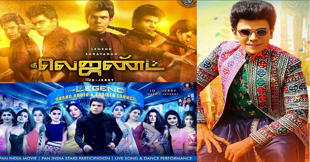 The legend saravana stores hero invited top 10 heroines for audio launch