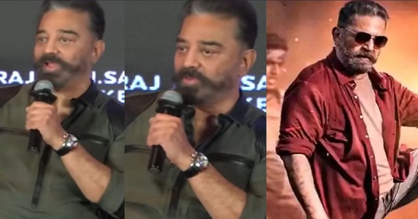 Kamal haasan explains about issue in pathala pathala song lyrics