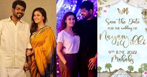 Nayanthara vignesh shivan marriage only 3 celebrities invited