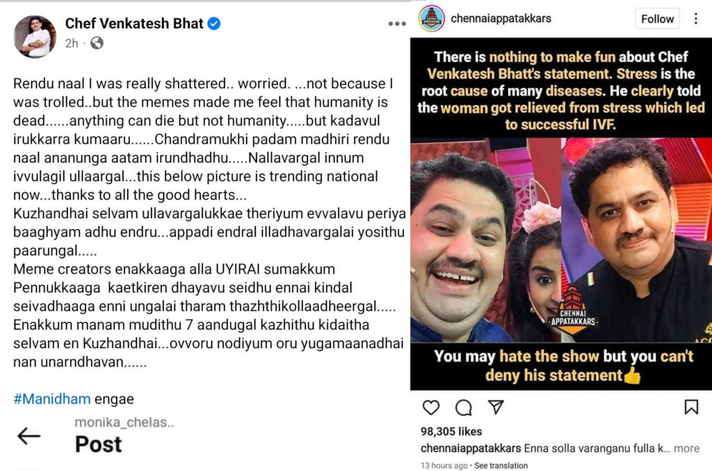 Venkates bhat posts for meme creators after lots of messages from his fans and followers about cook with comali and pregnancy