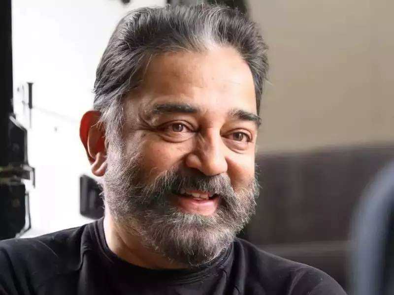 Sivaji ganesan calls kamal haasan as kamal ayya video getting viral
