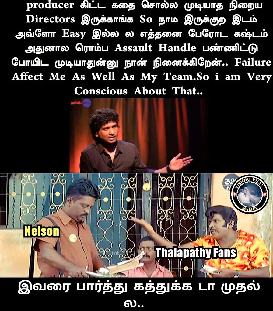 Nelson dilipkumar getting trolled by netizens by meme