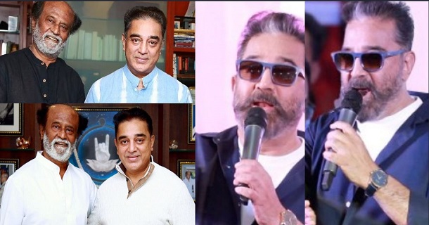 Kamal haasan says about rajini kamal combo in film hereafter