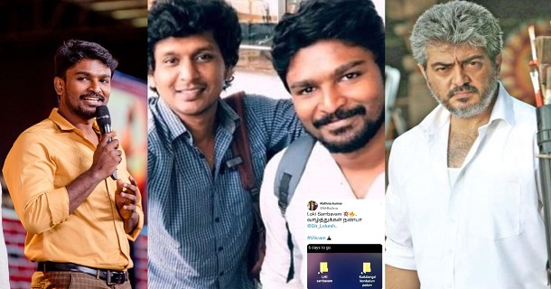 Director rathna kumar tweet getting viral which targets ajith film