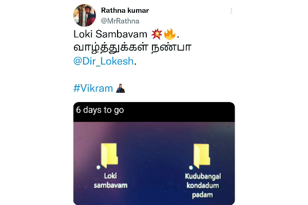 Director rathna kumar tweet getting viral which targets ajith film