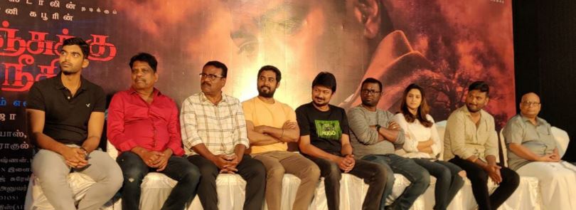 Udhayanidhi speaks about aari in nenjukku needhi success meet