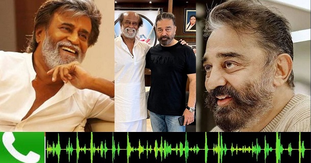 Superstar rajinikanth phonecall with kamalhaasan about vikram movie