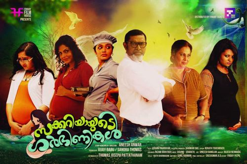 Vanitha and anikha surendran to act as pregnant women in vasuvin garbhinikal