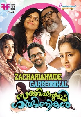 Vanitha and anikha surendran to act as pregnant women in vasuvin garbhinikal