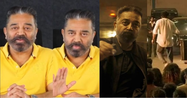 Kamal haasan says about pairing with suriya in upcoming film kamal haasan thanking fans for vikram success viral video