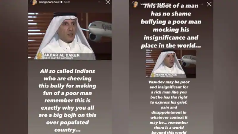 Kangana ranaut status getting viral on social media for qatar airways post