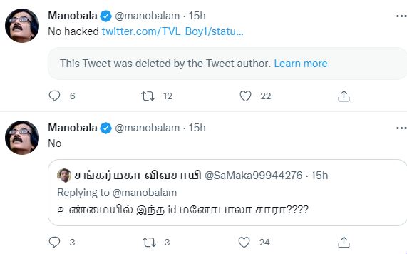 Pornographic posts in manobala official twitter page fans got shocked
