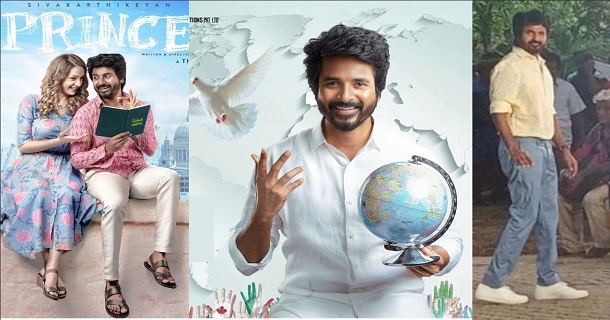 Sk20 prince release date announcement video getting viral on social media