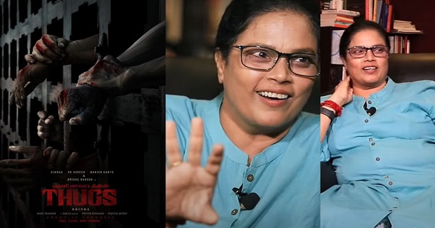 Brindha mastar direction thugs movie first look released