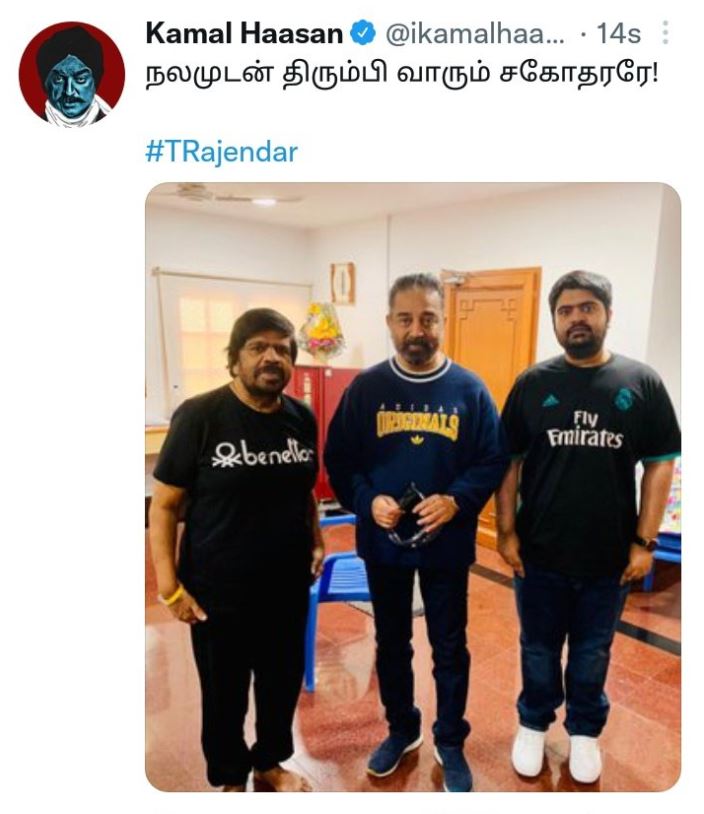 Simbu flies to abroad for trajendar health treatment