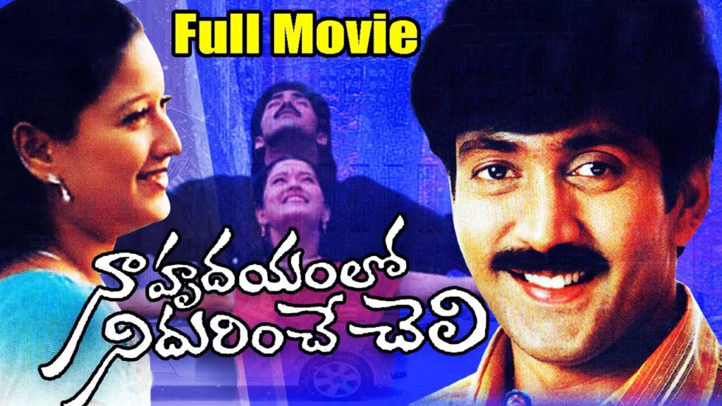 Actress laila interview about past incident during shooting