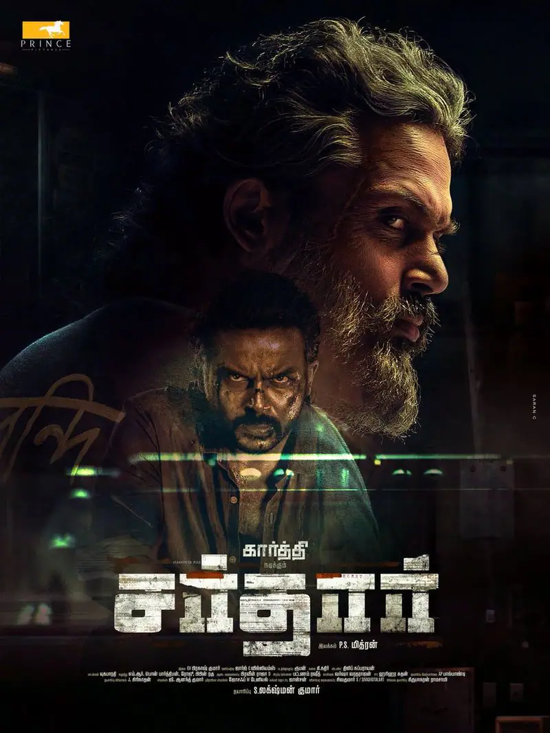 sardhar 2nd part movie is confirmed by the film crew members in success meet